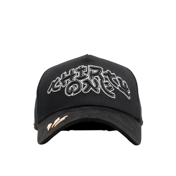 31 Hats – Murakami